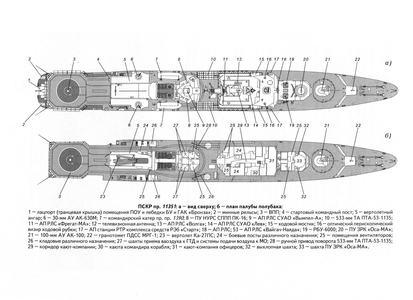 pr.11351-details.jpg