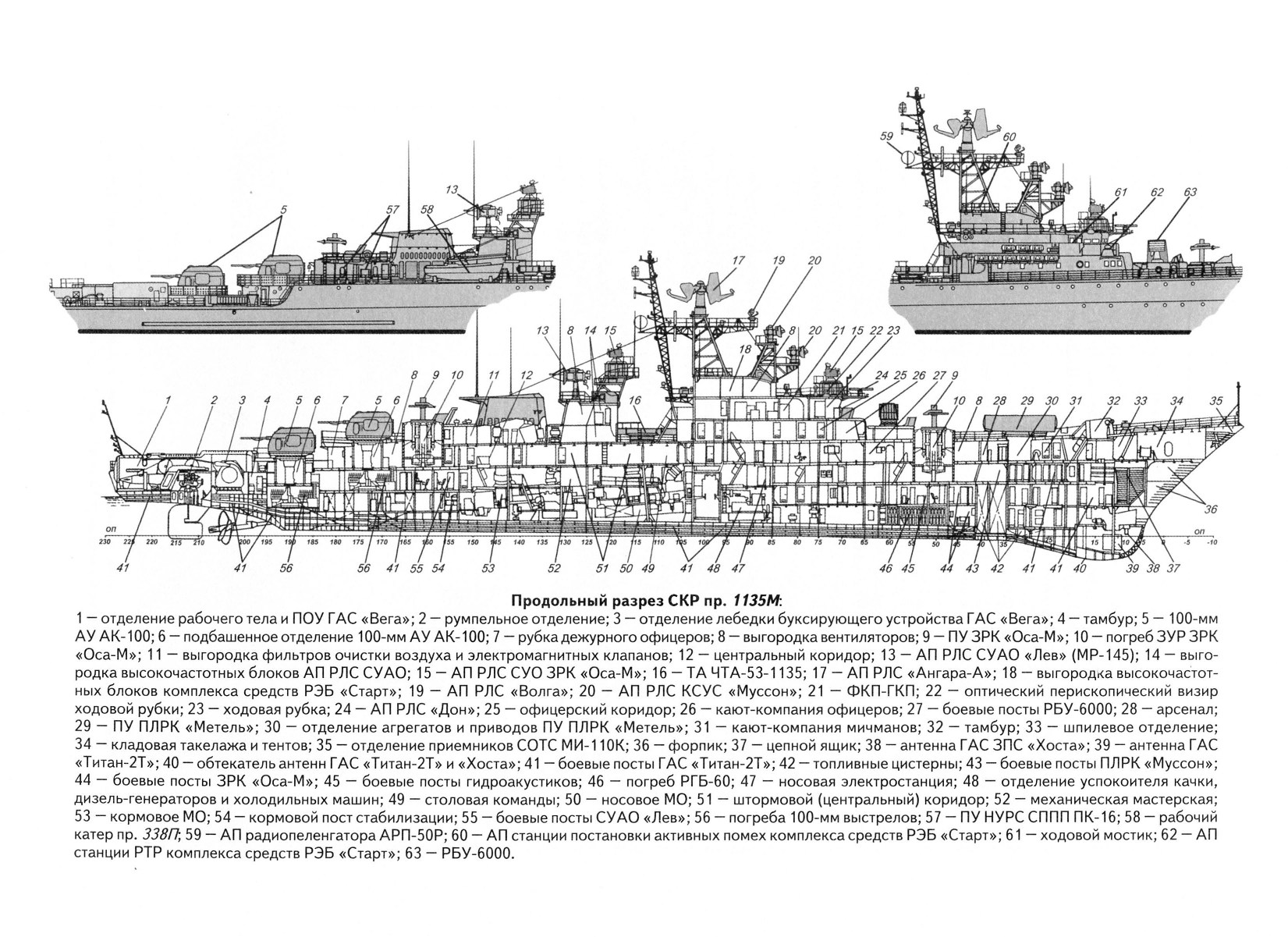 pr.1135M-details.jpg