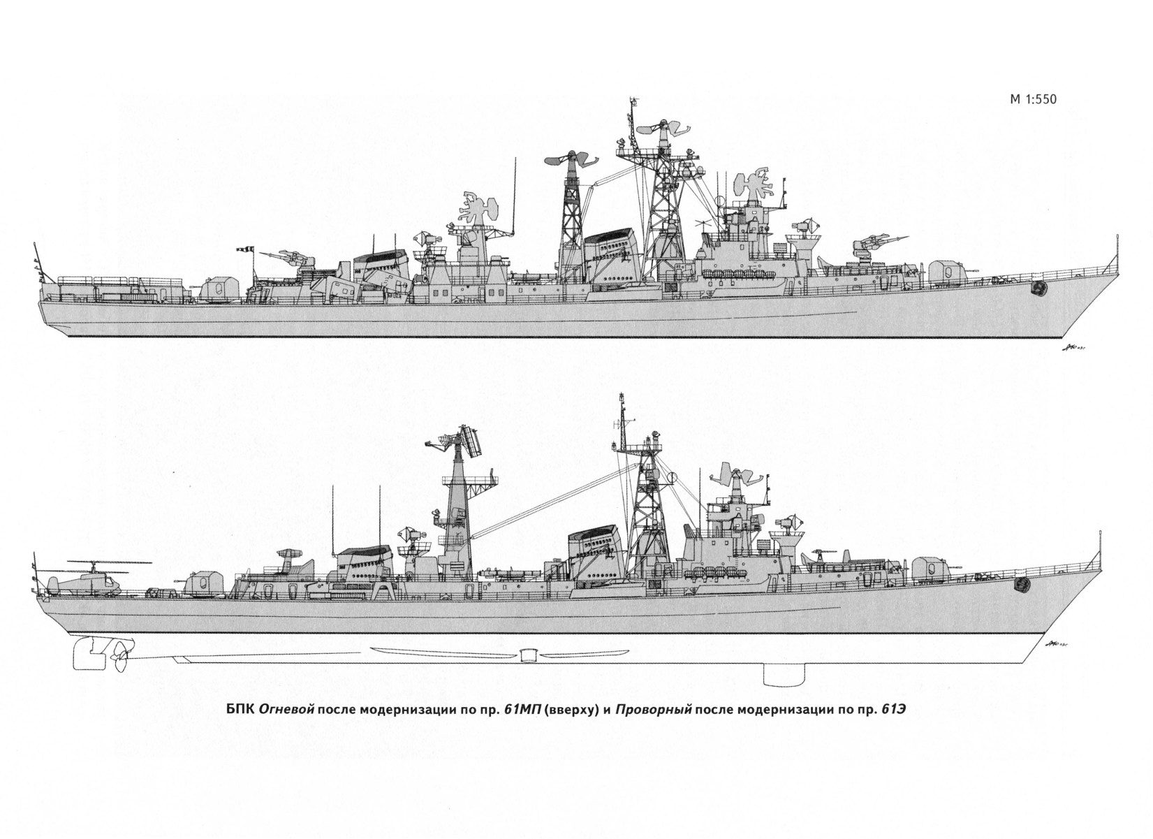 Проект 61 03